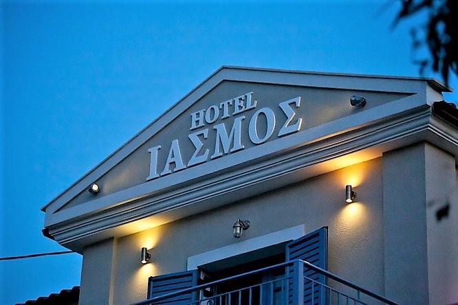 Trizonía Boutique Hotel Iasmos מראה חיצוני תמונה